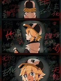每日大赛91大事件